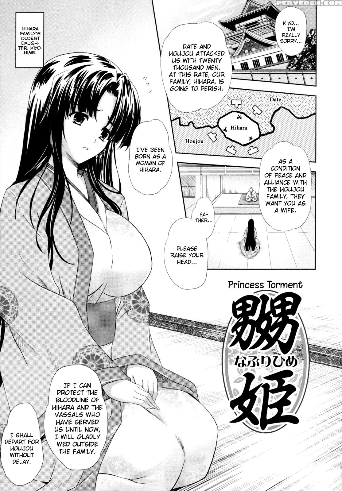 [nanase Mizuho] Ilias -kyouen No Utage- Ch. 1-8 [english] [biribiri] 1