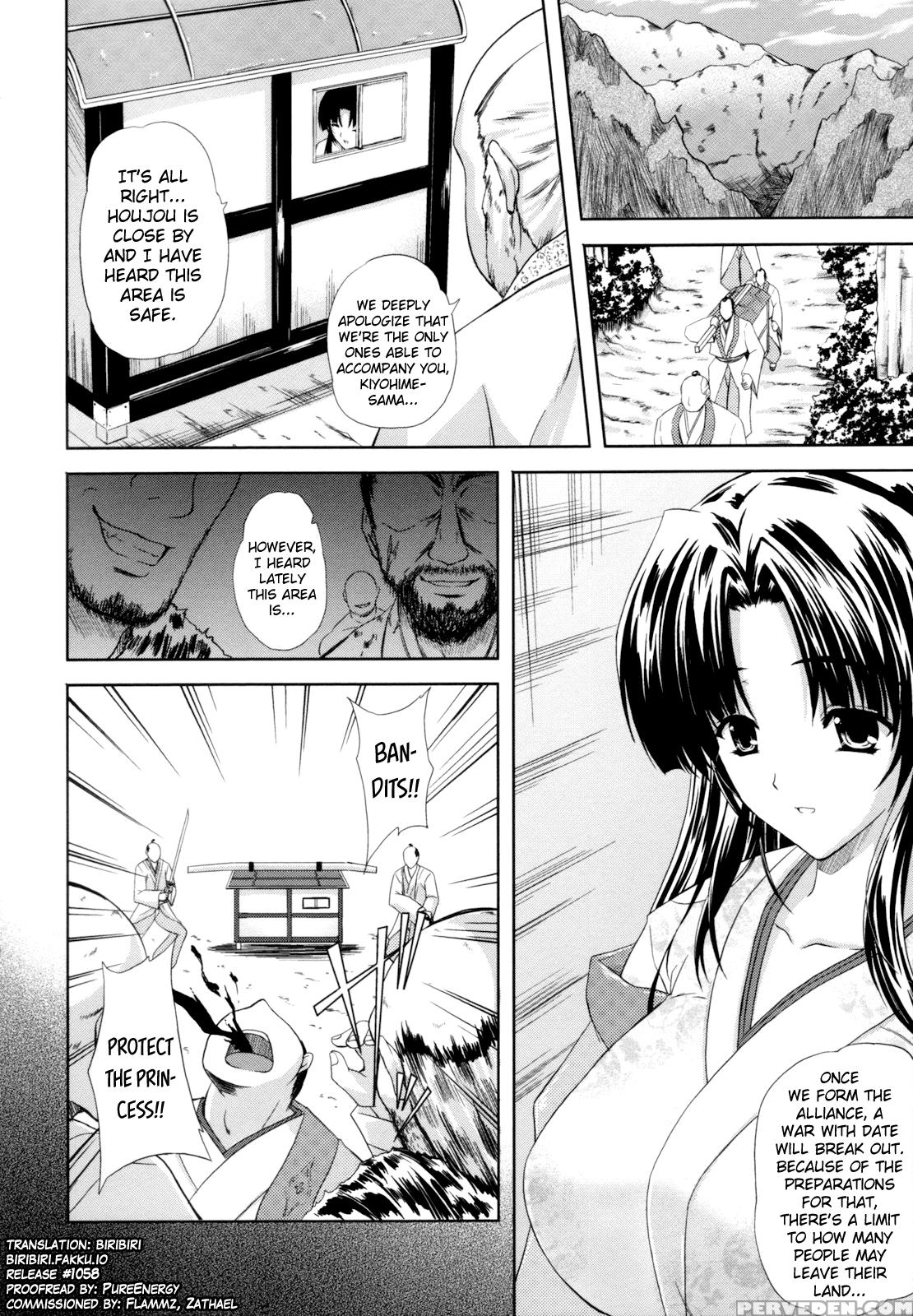 [nanase Mizuho] Ilias -kyouen No Utage- Ch. 1-8 [english] [biribiri] 1