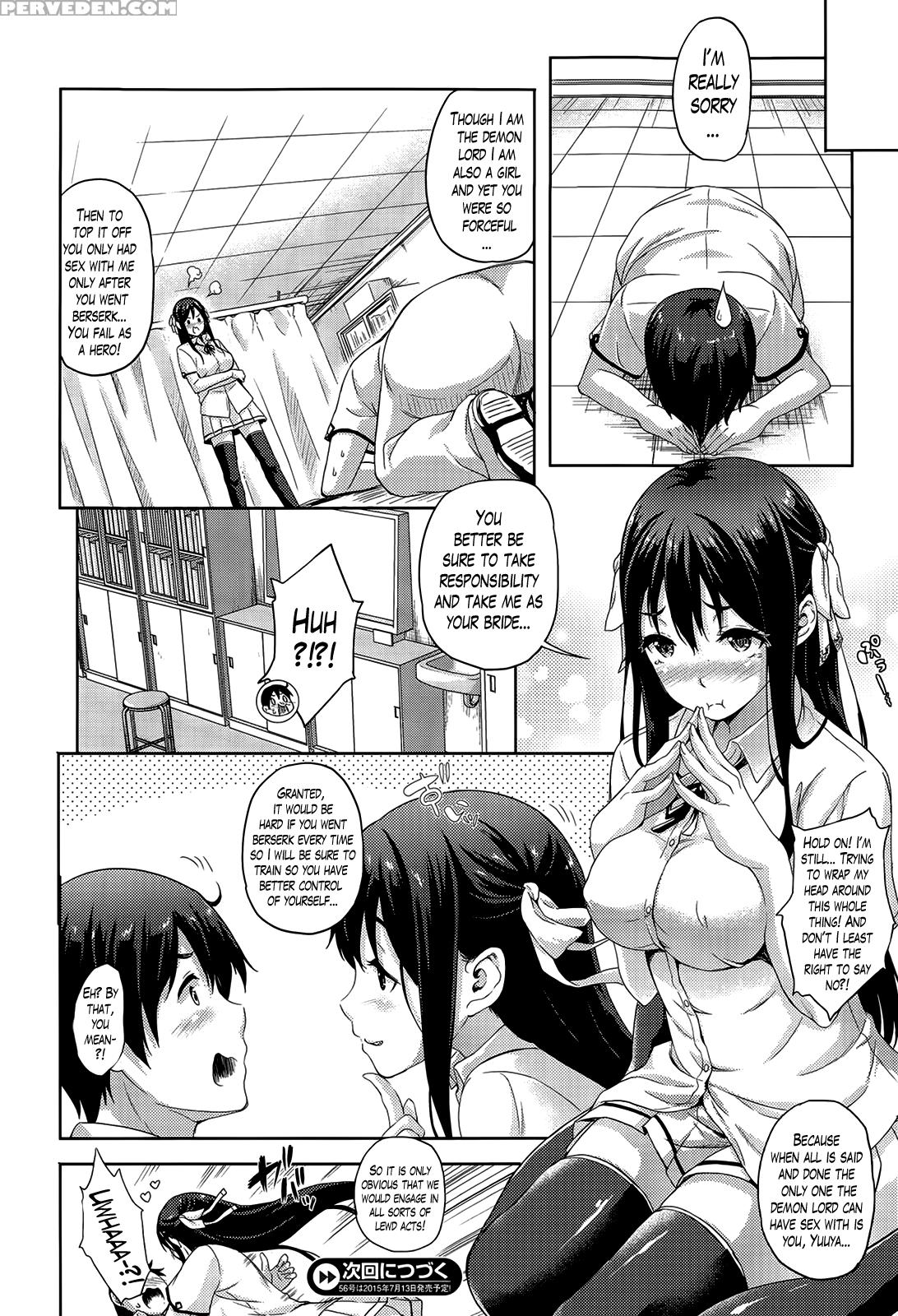 [nanase Mizuho] Oyomesan Wa Maou!? | My Bride Is The Demon Lord!? Ch. 1-4 [english] [lazarus H] Chapter 1 Page 16