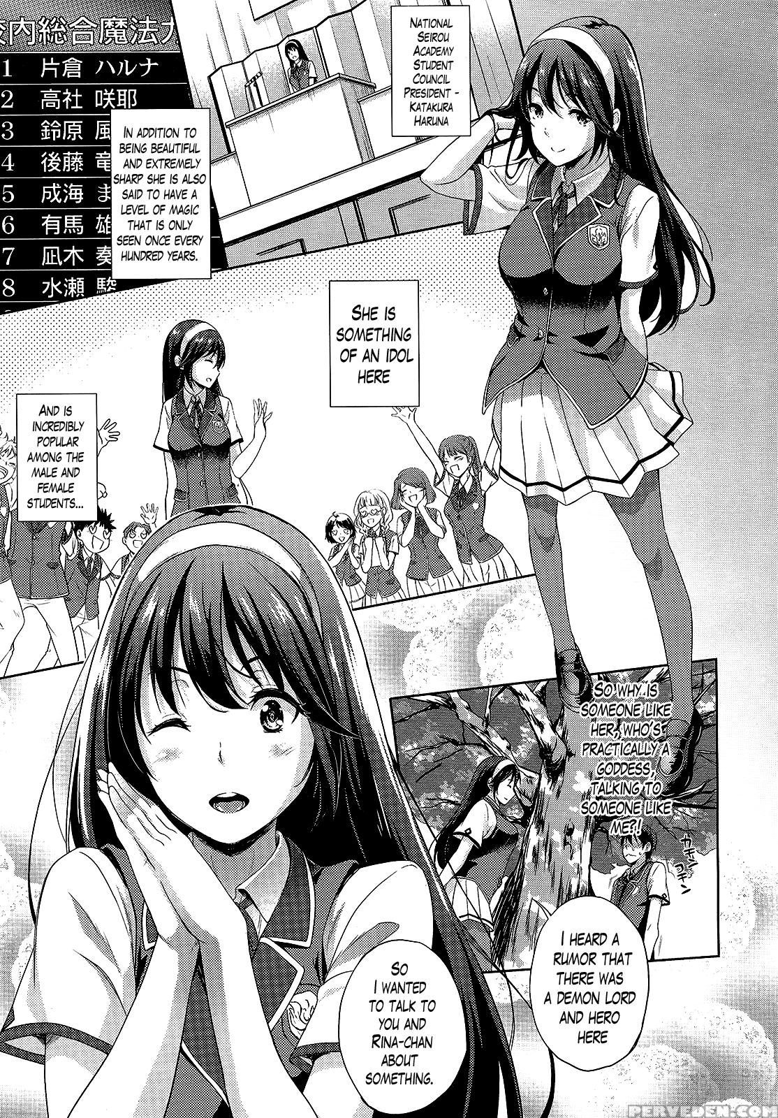 [nanase Mizuho] Oyomesan Wa Maou!? | My Bride Is The Demon Lord!? Ch. 1-4 [english] [lazarus H] Chapter 1 Page 22