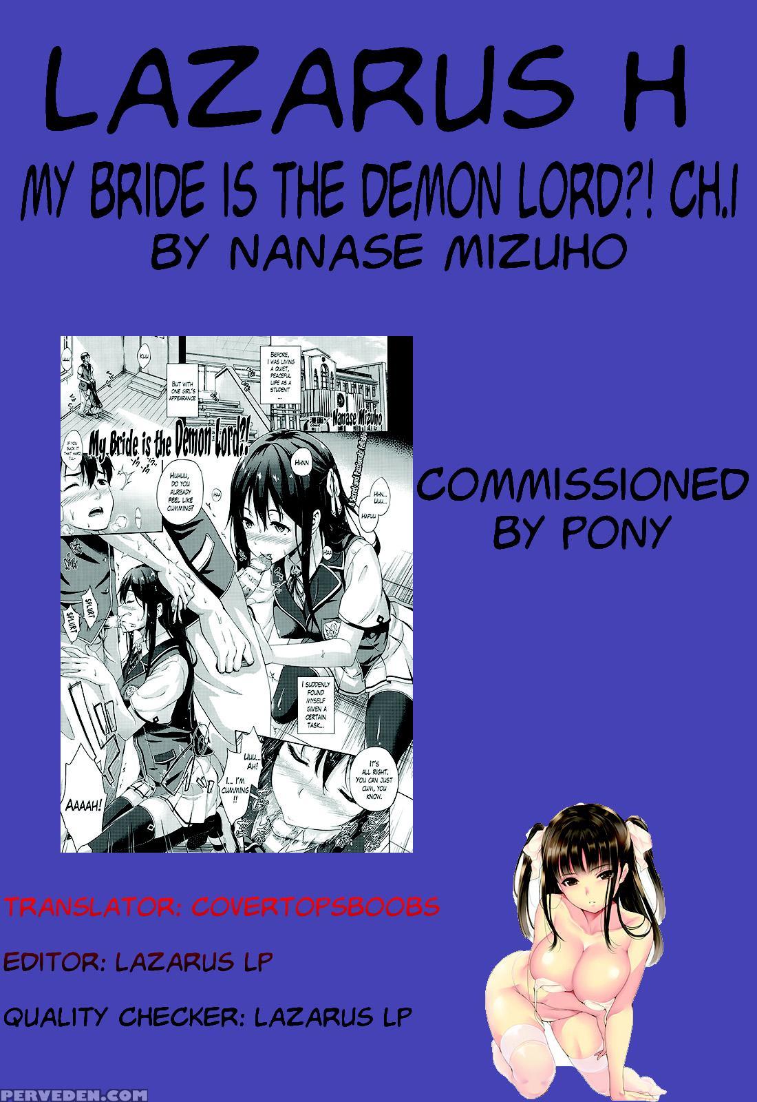 [nanase Mizuho] Oyomesan Wa Maou!? | My Bride Is The Demon Lord!? Ch. 1-5 [english] [lazarus H] Chapter 1 Page 17