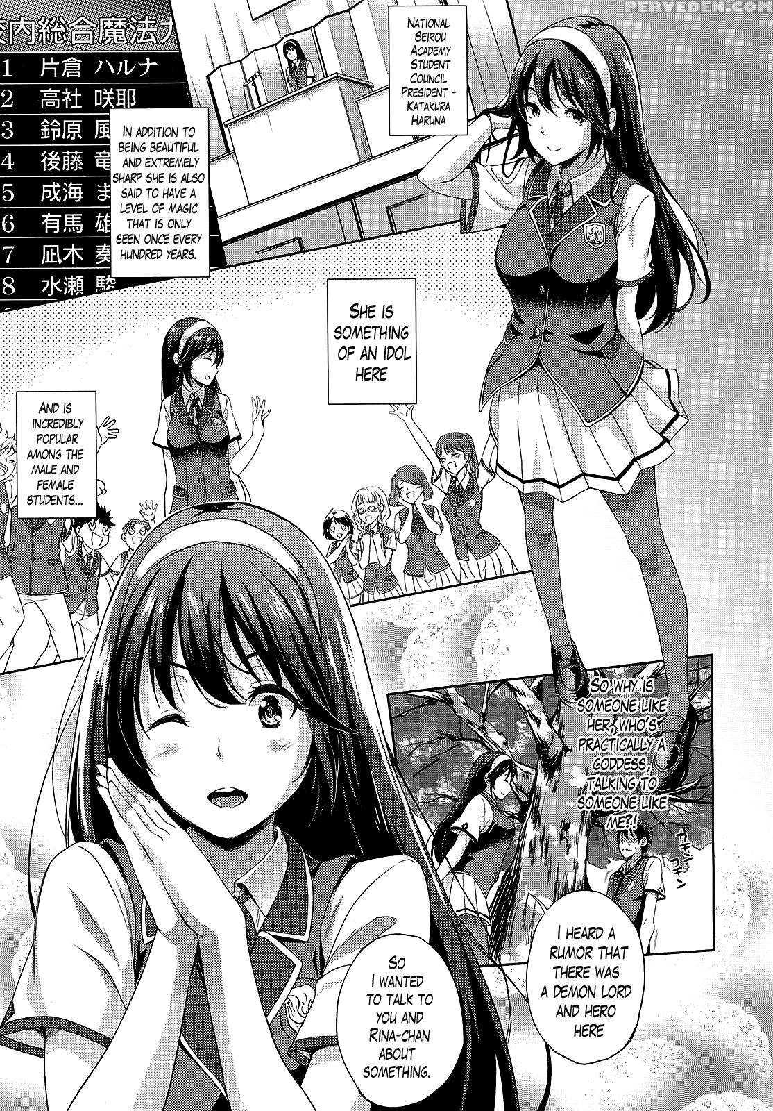 [nanase Mizuho] Oyomesan Wa Maou!? | My Bride Is The Demon Lord!? Ch. 1-5 [english] [lazarus H] Chapter 1 Page 22