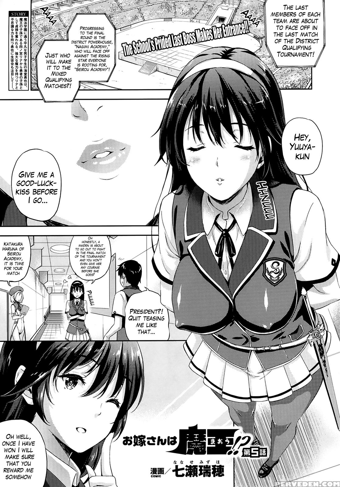 [nanase Mizuho] Oyomesan Wa Maou!? | My Bride Is The Demon Lord!? Ch. 1-7 [english] [lazarus H] Chapter 1 Page 73
