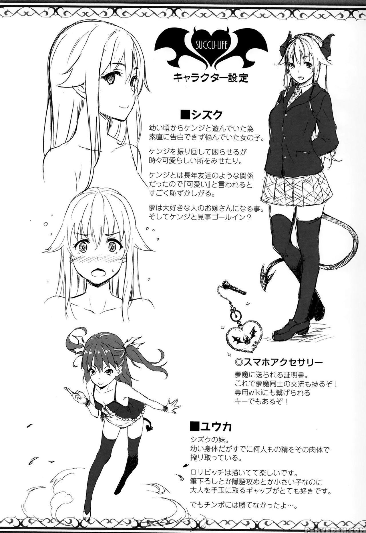 [nanase Mizuho] Succu Life [english] [xcx Scans, Guimu] 1