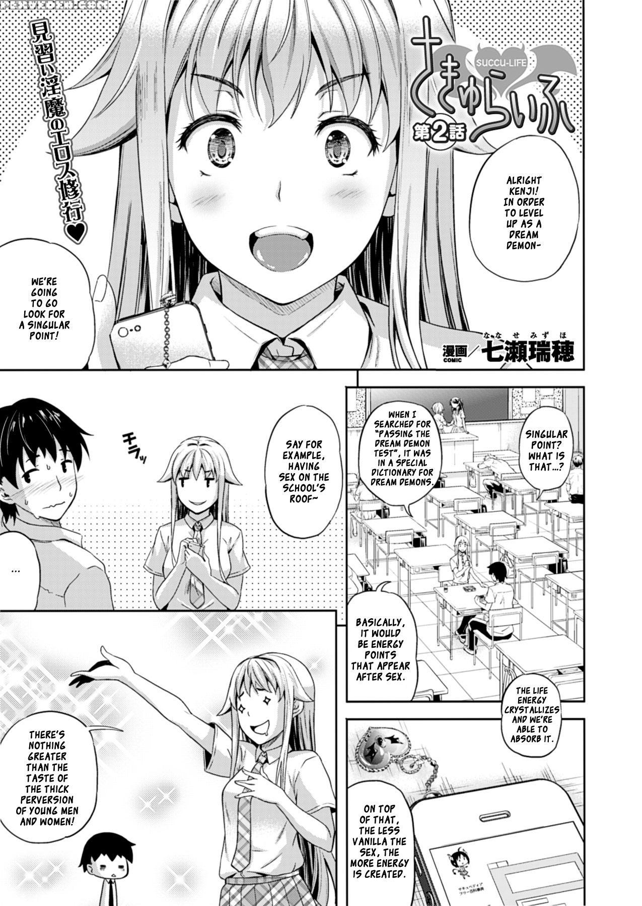 [nanase Mizuho] Succu Life [english] [xcx Scans, Guimu] 1