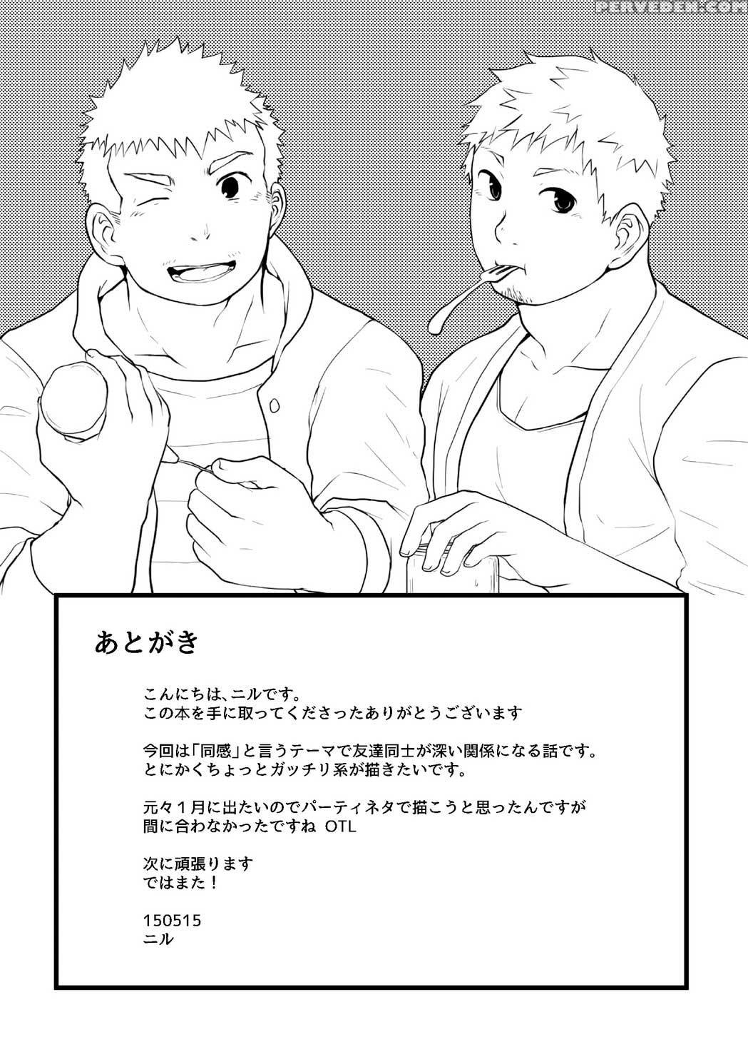 [nanashi (nil)] Check Mate [english] [digital] 1
