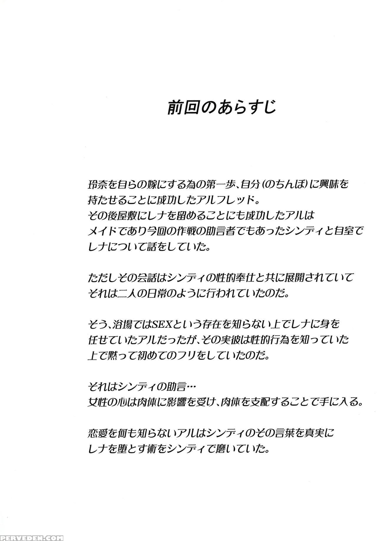 [nanatsu No Kagiana (nanakagi Satoshi)] Gal Shota Cinderella 3 [english] [kuma-pun] [digital] 1