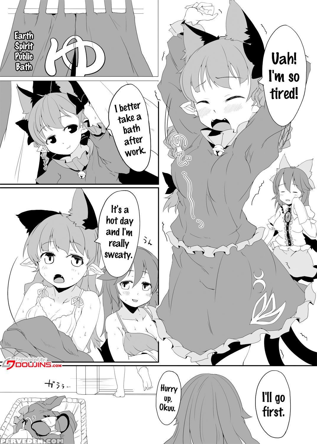 [nanatsuhane (konata Gazel)] Muremure Cat Smell (touhou Project) [english] {doujins.com} [digital] Chapter 1 Page 4