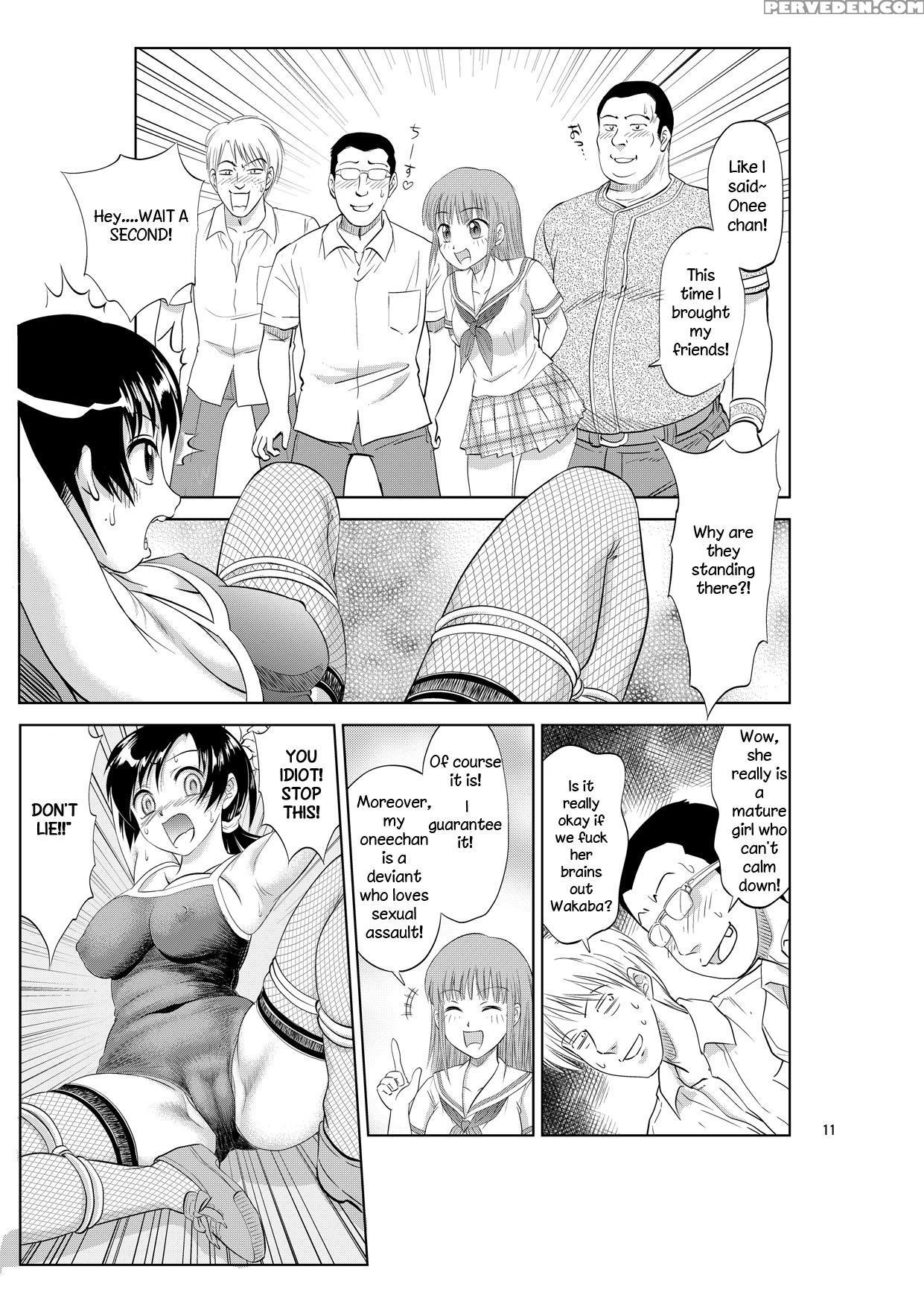 [nankin Honpo (nankin Machan)] Body Swap Village Diary Chapter 4 [english] [sensualaoi] [digital] 1