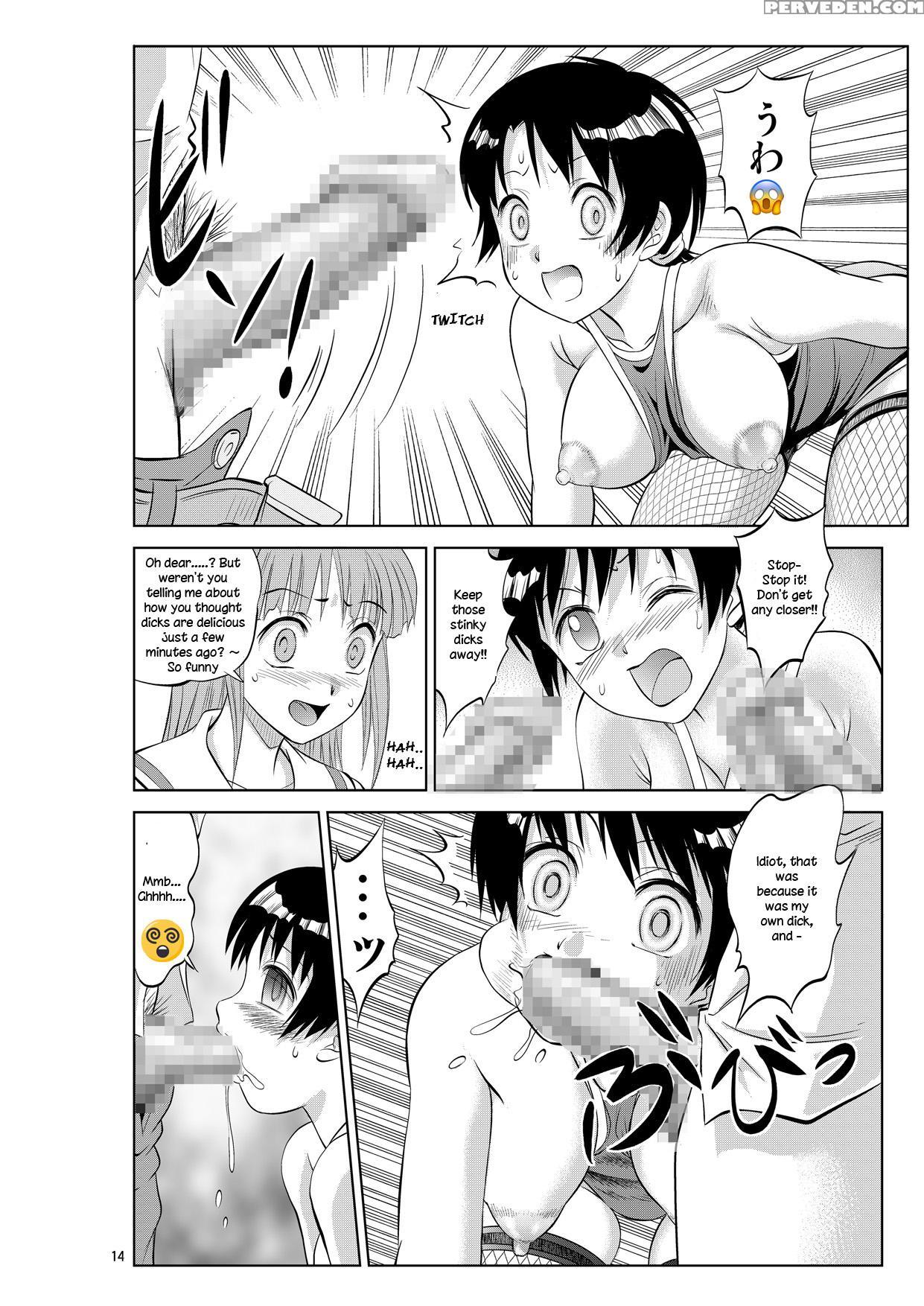 [nankin Honpo (nankin Machan)] Body Swap Village Diary Chapter 4 [english] [sensualaoi] [digital] 1