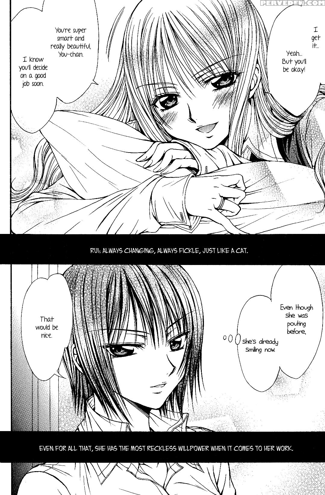 [nanzaki Iku] Sougou Hoshoku Relation | A Mutually Predacious Relationship (girls Love Vol. 2 -strawberry Milk Shake-) [english] {yuriproject} Chapter 1 Page 10