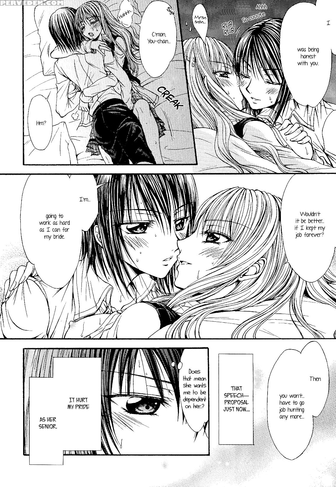[nanzaki Iku] Sougou Hoshoku Relation | A Mutually Predacious Relationship (girls Love Vol. 2 -strawberry Milk Shake-) [english] {yuriproject} Chapter 1 Page 18