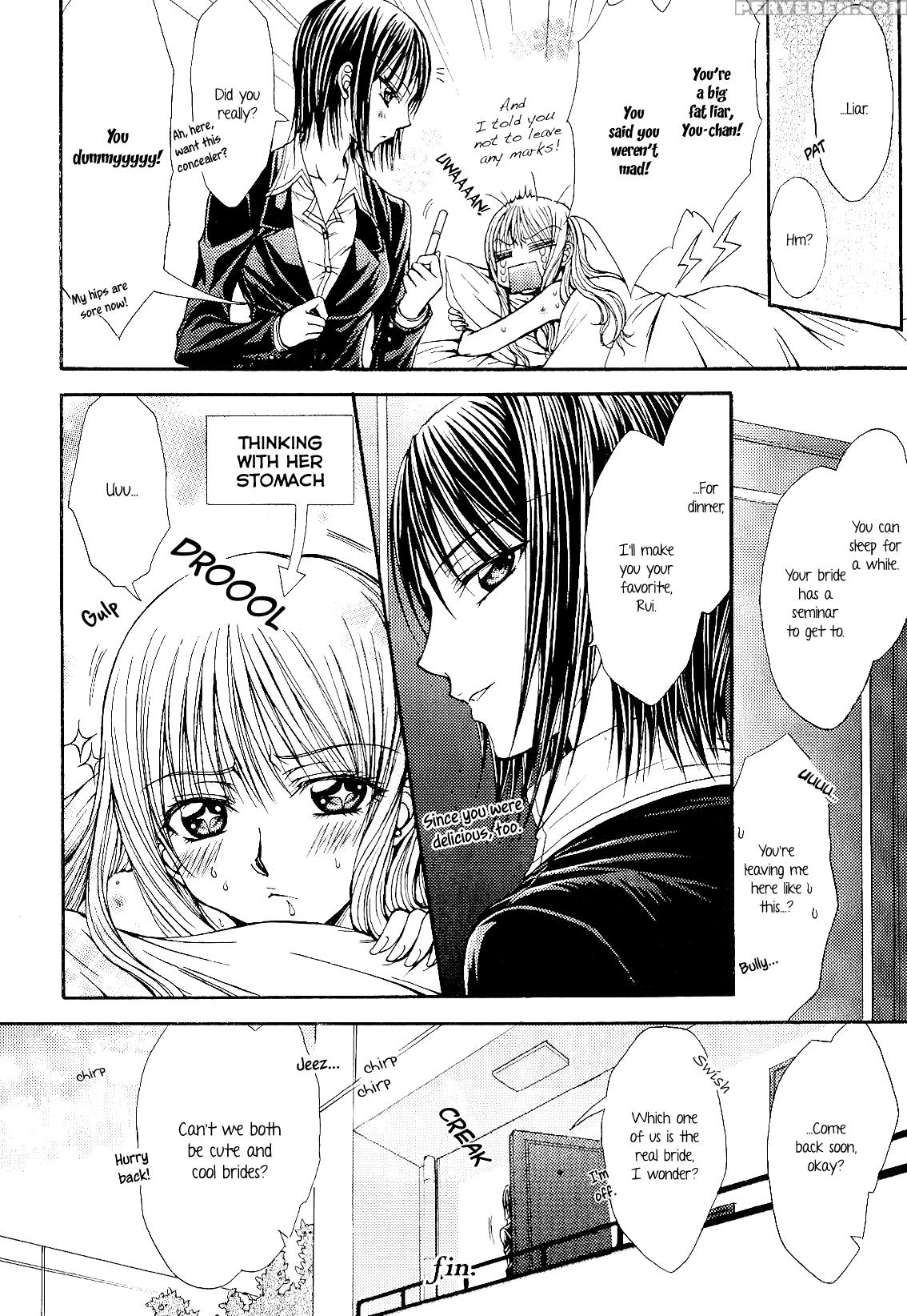 [nanzaki Iku] Sougou Hoshoku Relation | A Mutually Predacious Relationship (girls Love Vol. 2 -strawberry Milk Shake-) [english] {yuriproject} Chapter 1 Page 20
