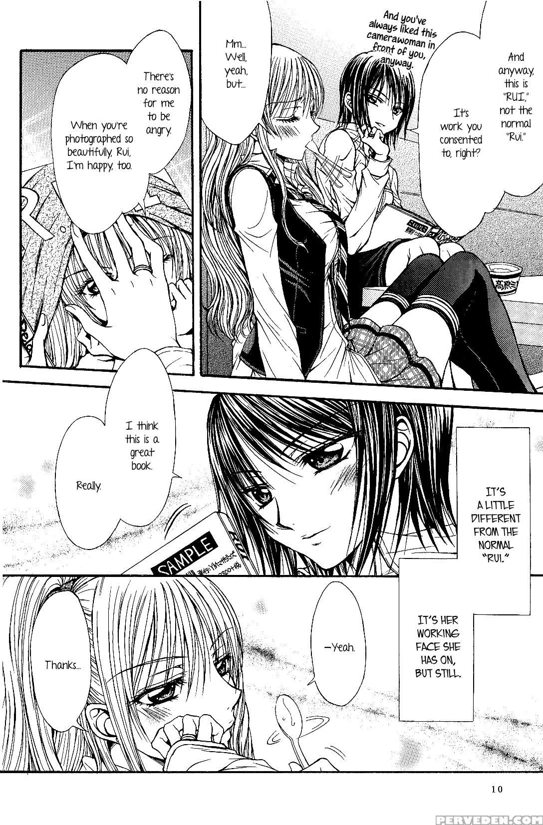 [nanzaki Iku] Sougou Hoshoku Relation | A Mutually Predacious Relationship (girls Love Vol. 2 -strawberry Milk Shake-) [english] {yuriproject} Chapter 1 Page 6