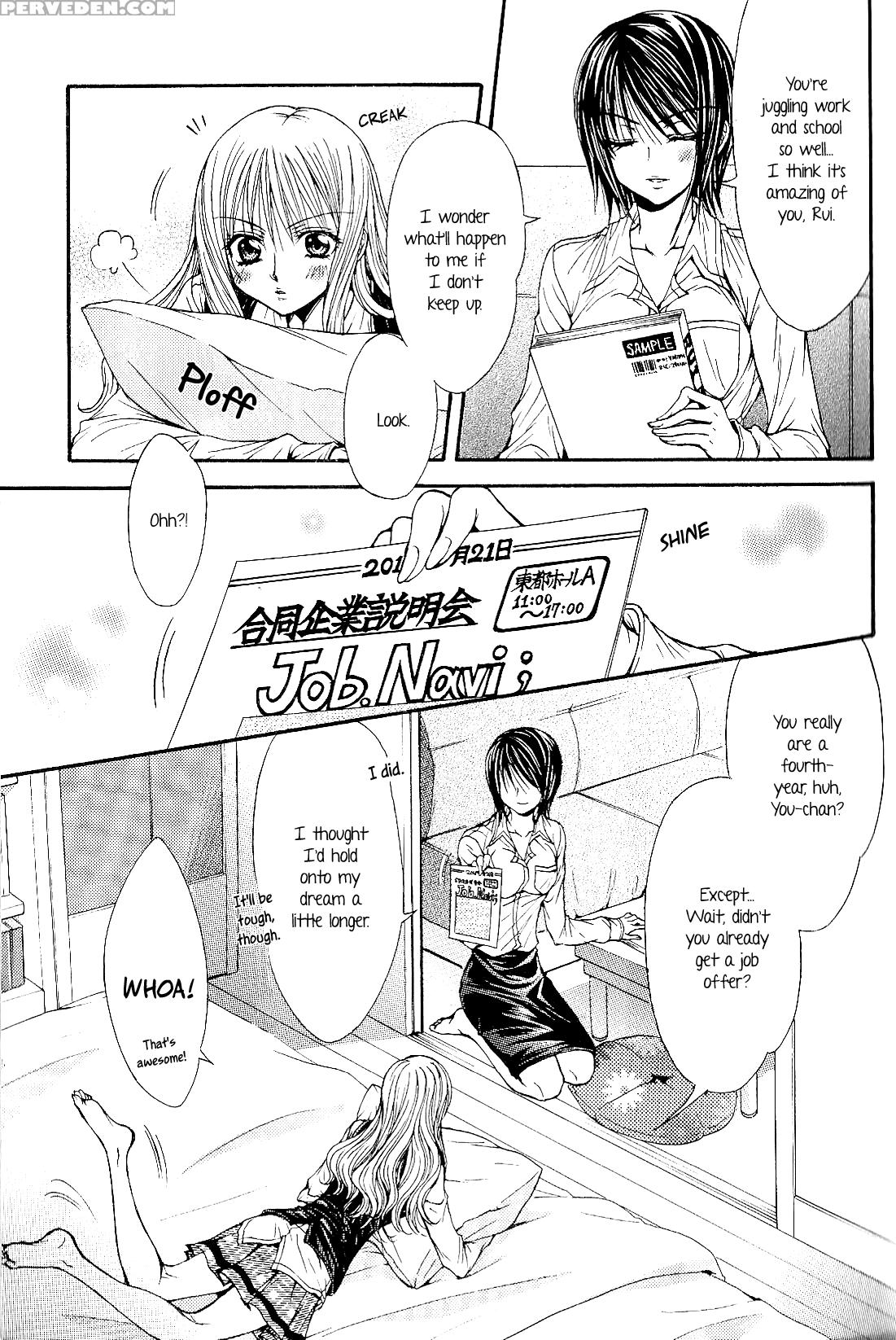 [nanzaki Iku] Sougou Hoshoku Relation | A Mutually Predacious Relationship (girls Love Vol. 2 -strawberry Milk Shake-) [english] {yuriproject} Chapter 1 Page 9