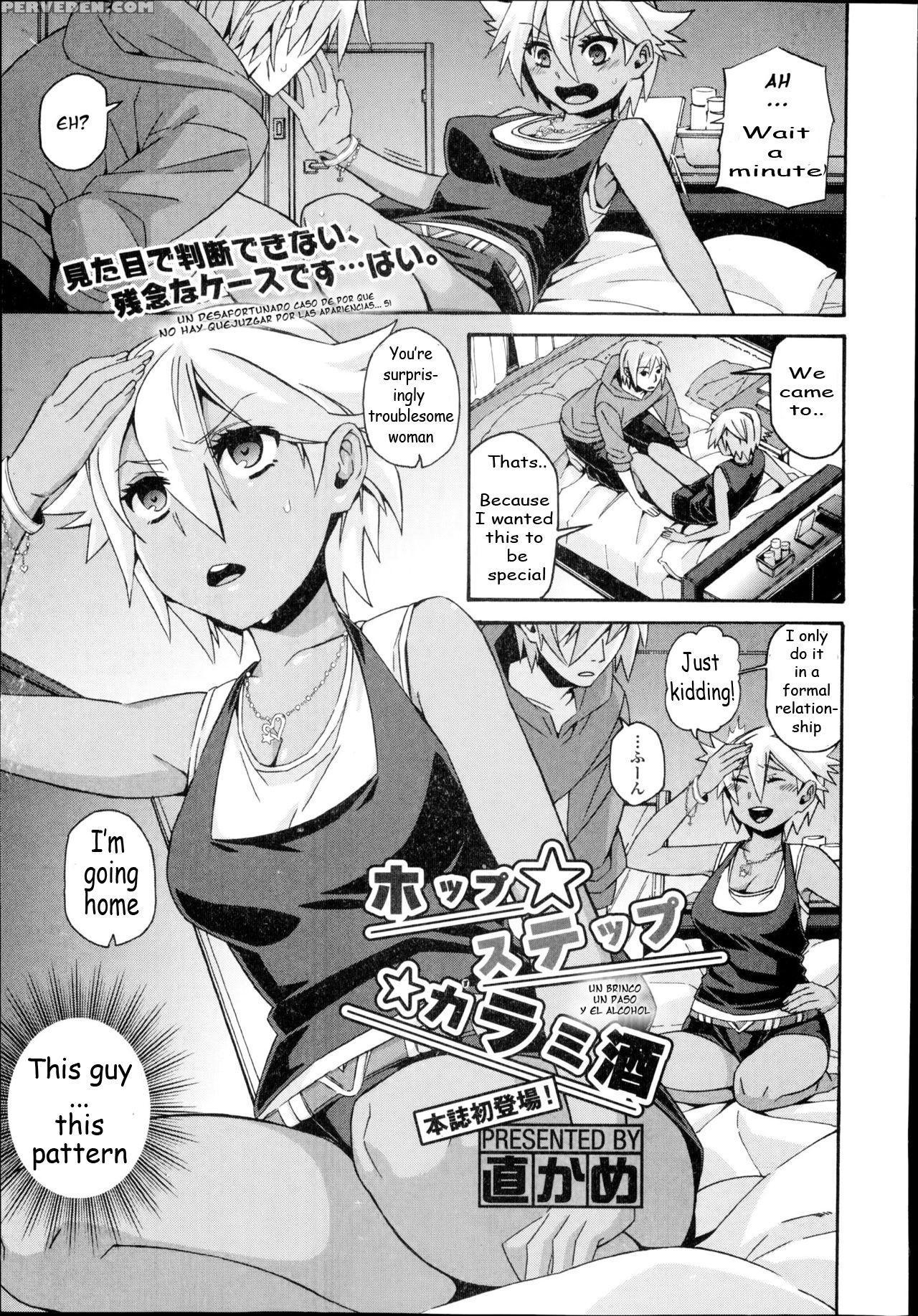 [naokame] Hop Step Karamizake (comic Europa 2014-09) [english] 1