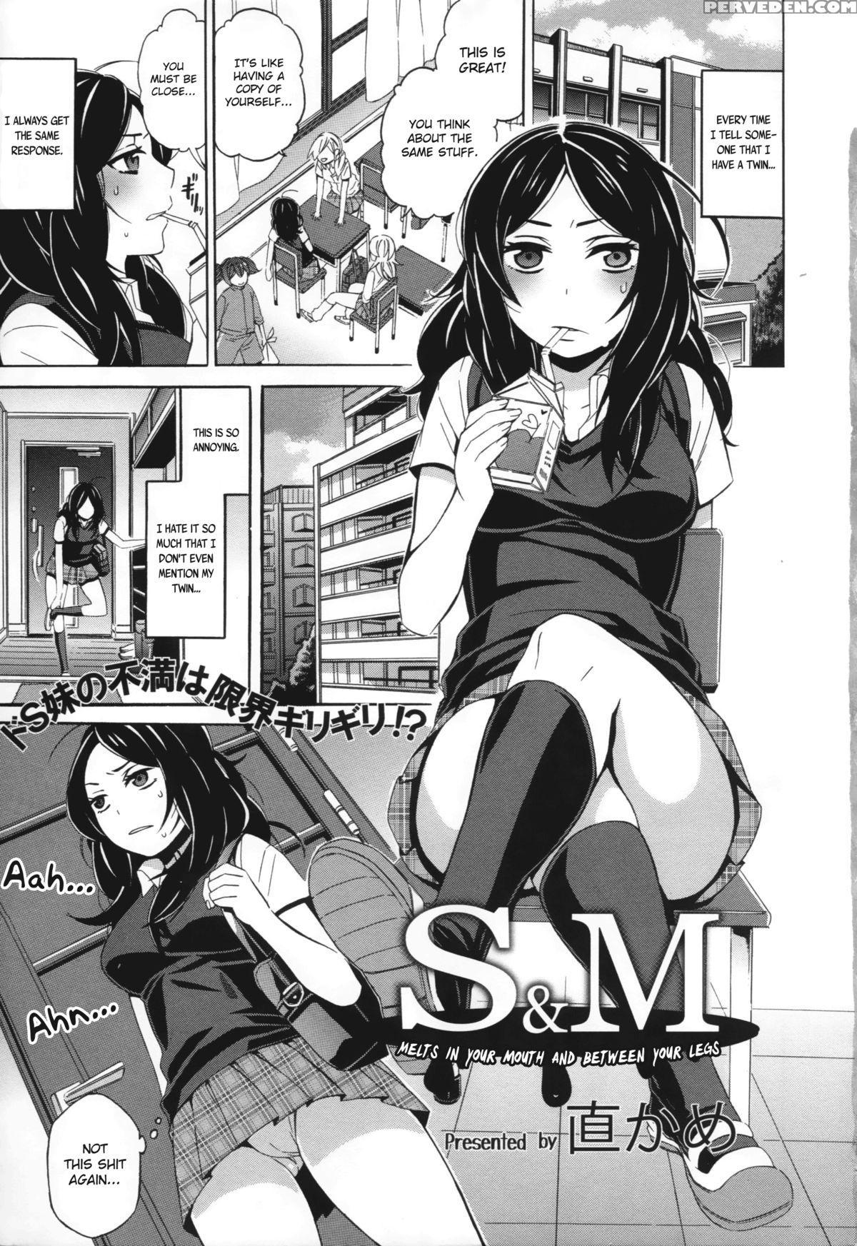 [naokame] S&m ~okuchi De Tokete Asoko De Mo Tokeru~ | S&m ~melts In Your Mouth And Between Your Legs~ (comic L.q.m ~little Queen Mount~ Vol. 1) [english] [mintvoid] 1