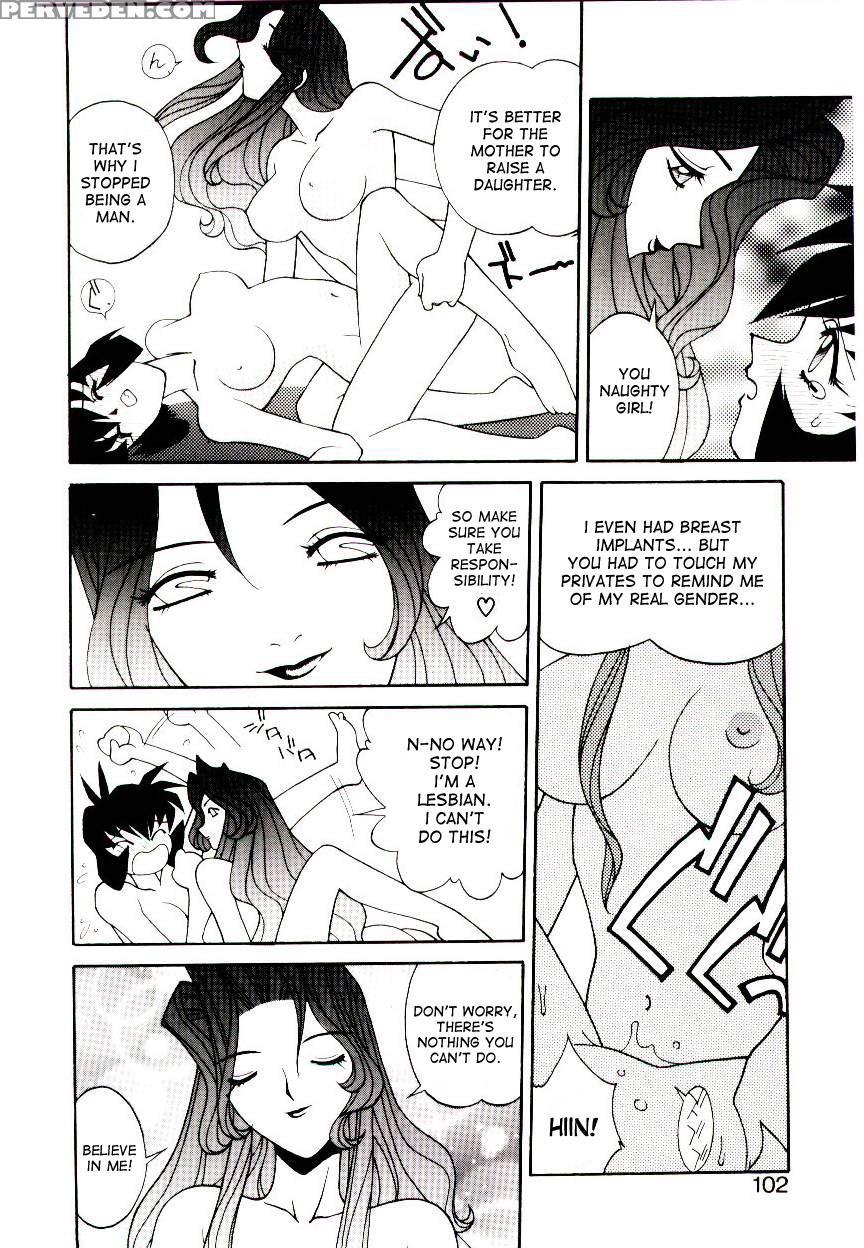 [narazu Yoshitomo] Jinguuji Ryouko Saigo No Yuuwaku | Ryouko Jinguuji's Final Seduction (daki) [english] [desudesu] 1