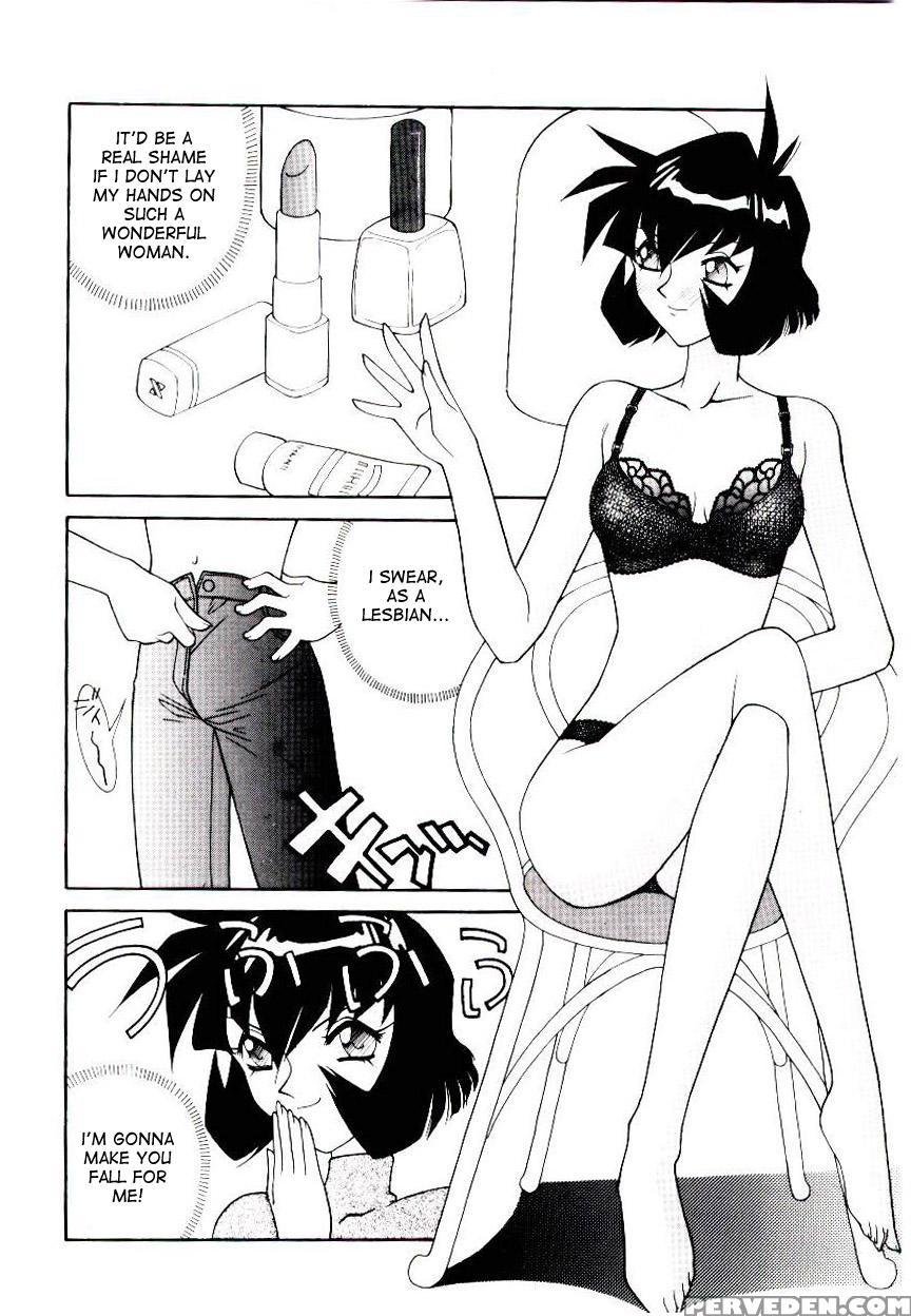 [narazu Yoshitomo] Jinguuji Ryouko Saigo No Yuuwaku | Ryouko Jinguuji's Final Seduction (daki) [english] [desudesu] 1