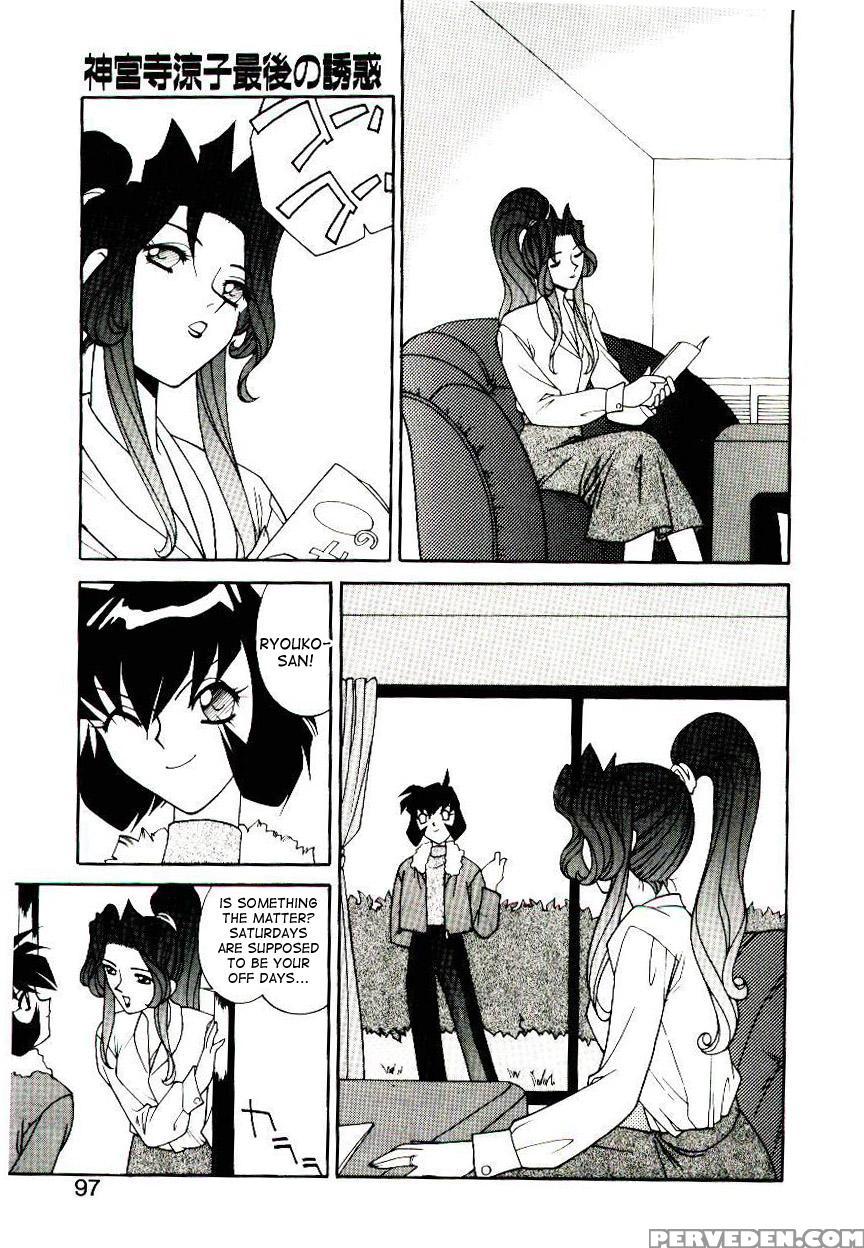 [narazu Yoshitomo] Jinguuji Ryouko Saigo No Yuuwaku | Ryouko Jinguuji's Final Seduction (daki) [english] [desudesu] 1