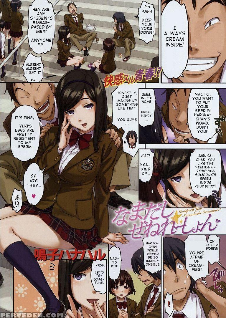 [naruko Hanaharu] Namadashi Generation [english] 1