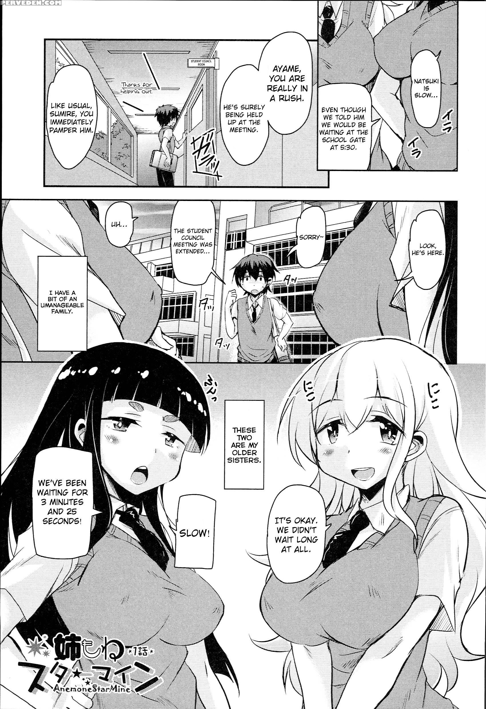 [narusawa Kei] Anemone Star Mine Ch. 1 (hagemase! H Cheer Girl) [english] 1