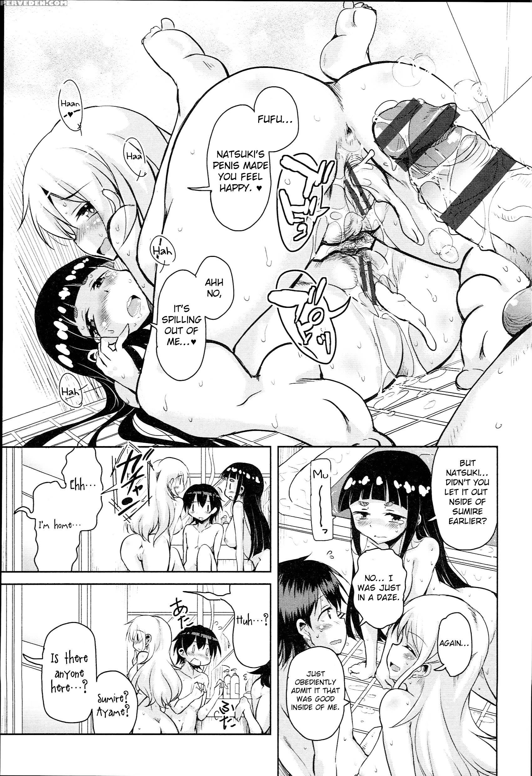 [narusawa Kei] Anemone Star Mine Ch. 1 (hagemase! H Cheer Girl) [english] 1