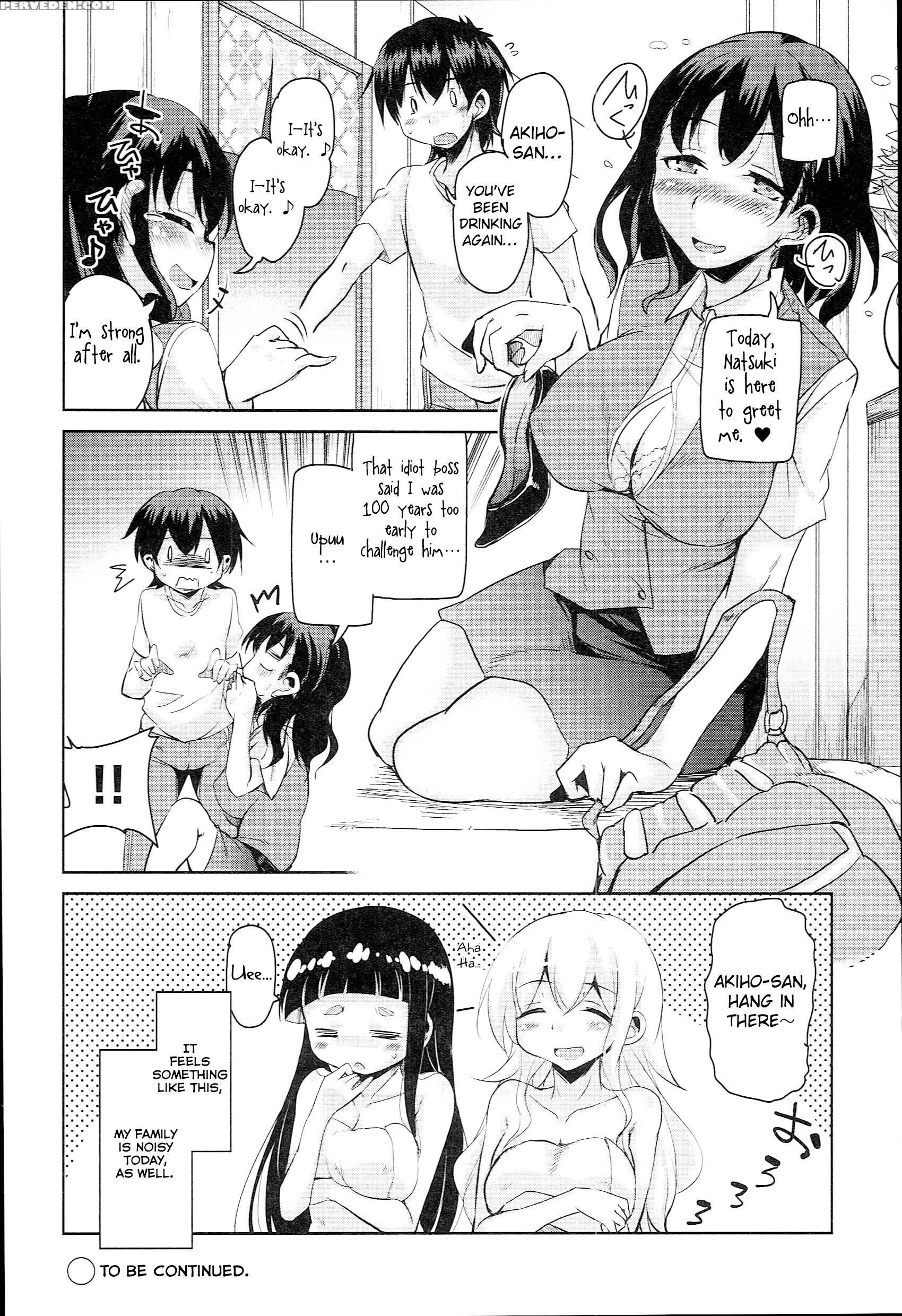 [narusawa Kei] Anemone Star Mine Ch. 1 (hagemase! H Cheer Girl) [english] 1