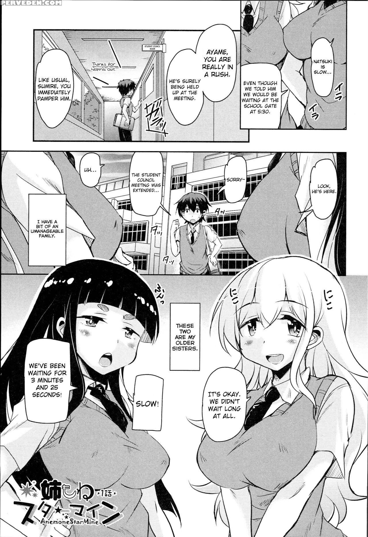 [narusawa Kei] Anemone Star Mine Ch. 1-3 (hagemase! H Cheer Girl) [english] 1