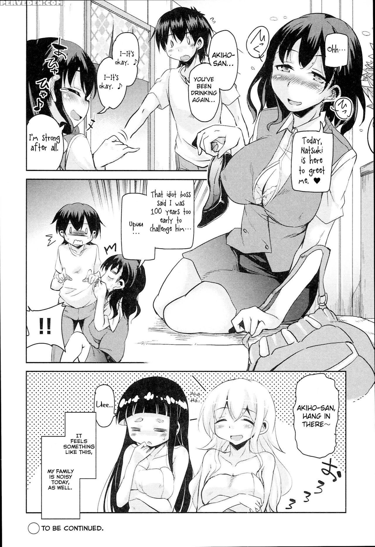 [narusawa Kei] Anemone Star Mine Ch. 1-3 (hagemase! H Cheer Girl) [english] 1