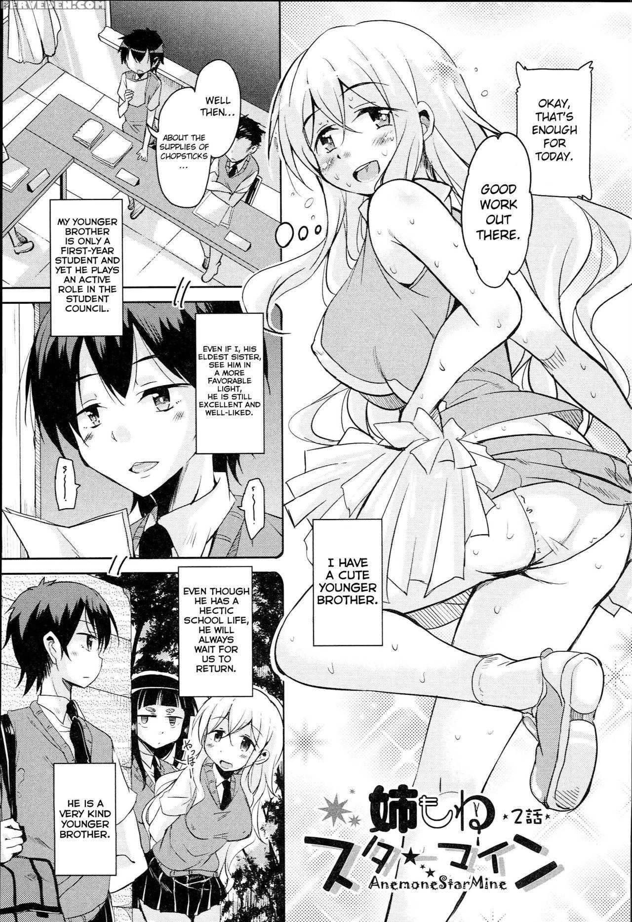 [narusawa Kei] Anemone Star Mine Ch. 1-3 (hagemase! H Cheer Girl) [english] 1