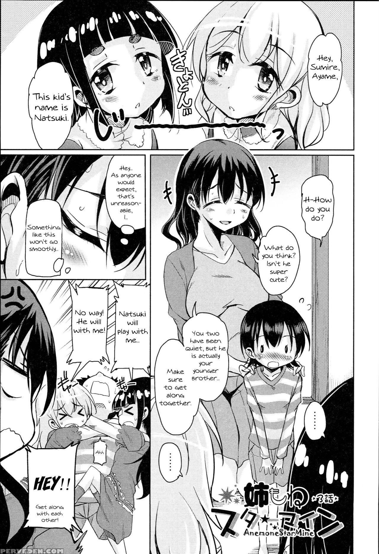 [narusawa Kei] Anemone Star Mine Ch. 1-3 (hagemase! H Cheer Girl) [english] 1