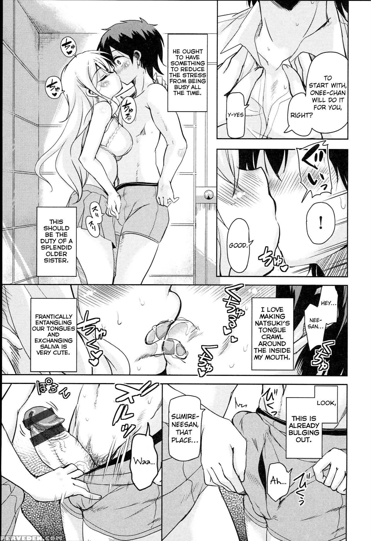[narusawa Kei] Anemone Star Mine Ch. 1-4 (hagemase! H Cheer Girl) [english] 1