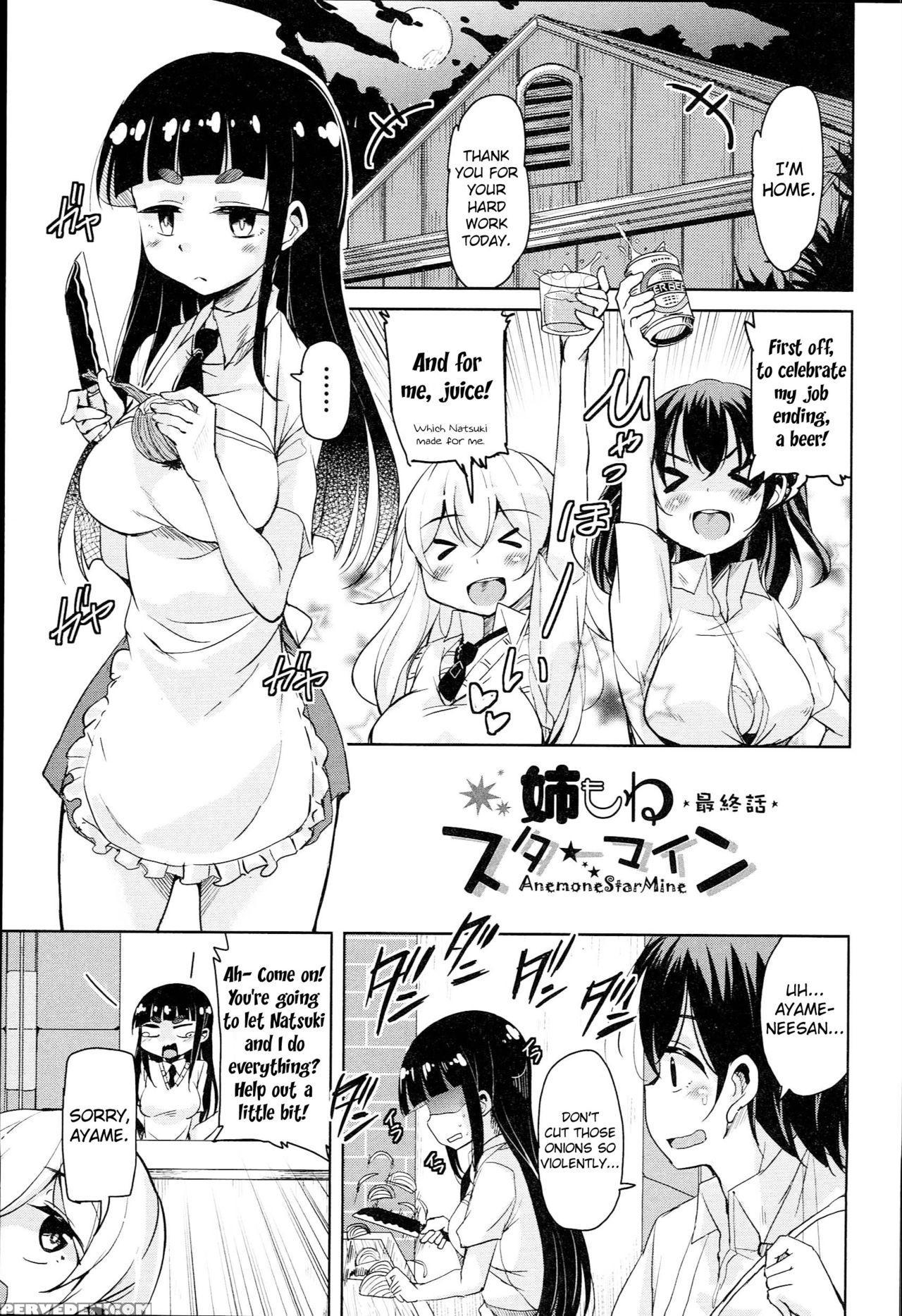[narusawa Kei] Anemone Star Mine Ch. 1-4 (hagemase! H Cheer Girl) [english] 1