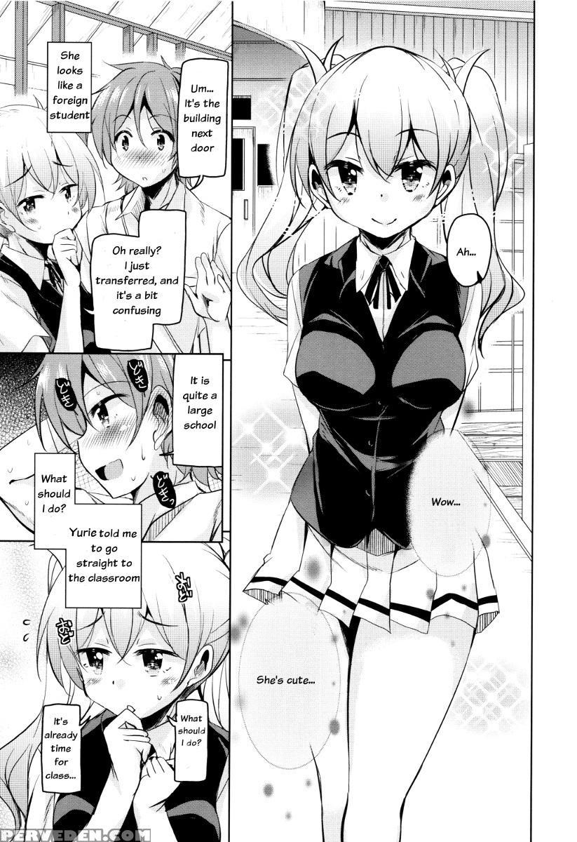 [narusawa Kei] Boukoku Maou No Hoshihiko-kun Ch. 1 [english] 1