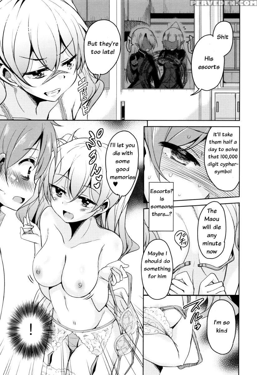 [narusawa Kei] Boukoku Maou No Hoshihiko-kun Ch. 1 [english] 1