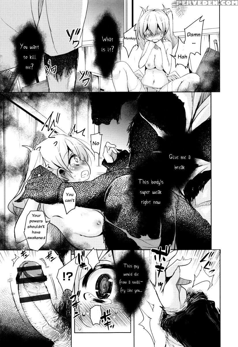 [narusawa Kei] Boukoku Maou No Hoshihiko-kun Ch. 1 [english] 1