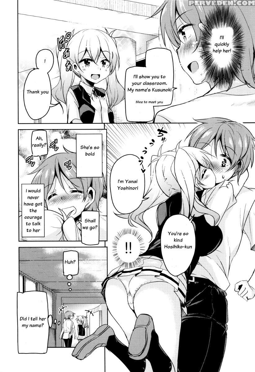 [narusawa Kei] Boukoku Maou No Hoshihiko-kun Ch. 1-3 [english] 1