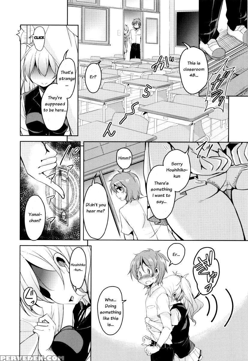 [narusawa Kei] Boukoku Maou No Hoshihiko-kun Ch. 1-3 [english] 1