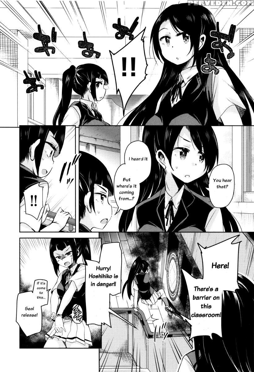 [narusawa Kei] Boukoku Maou No Hoshihiko-kun Ch. 1-3 [english] 1
