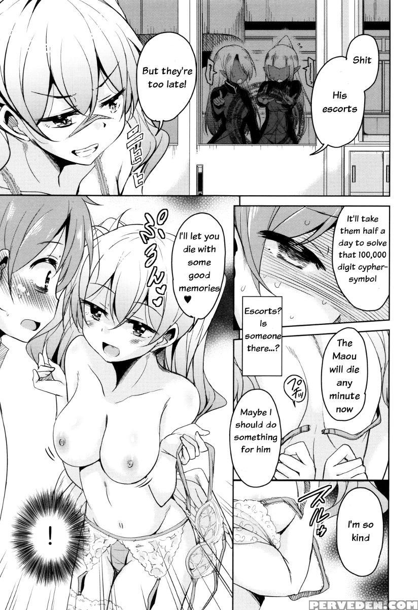 [narusawa Kei] Boukoku Maou No Hoshihiko-kun Ch. 1-3 [english] 1