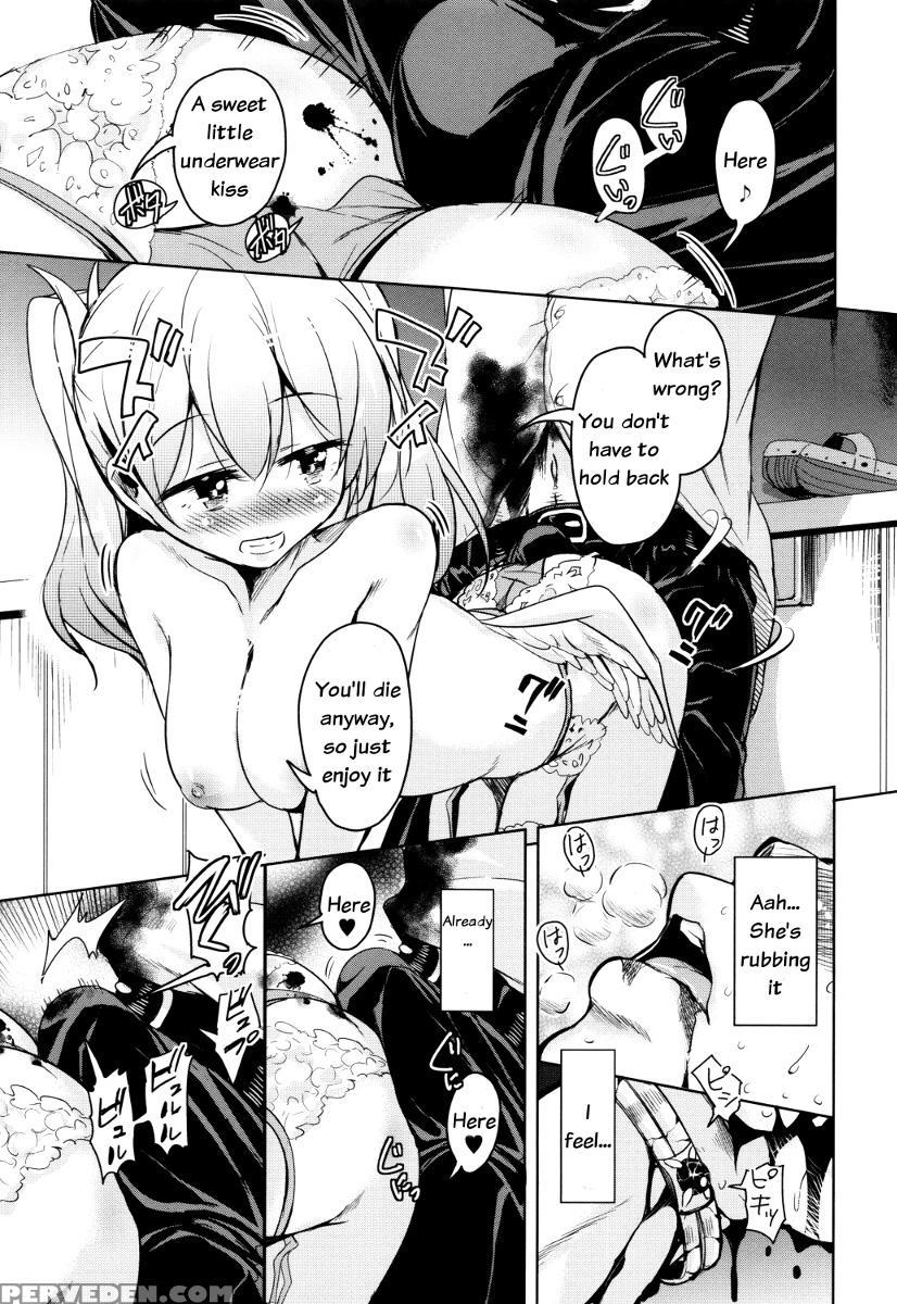 [narusawa Kei] Boukoku Maou No Hoshihiko-kun Ch. 1-3 [english] 1