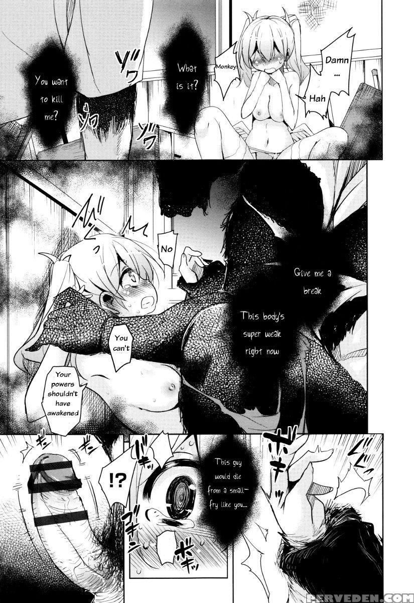 [narusawa Kei] Boukoku Maou No Hoshihiko-kun Ch. 1-3 [english] 1