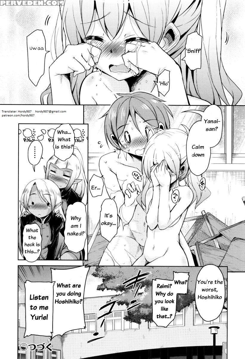 [narusawa Kei] Boukoku Maou No Hoshihiko-kun Ch. 1-3 [english] 1