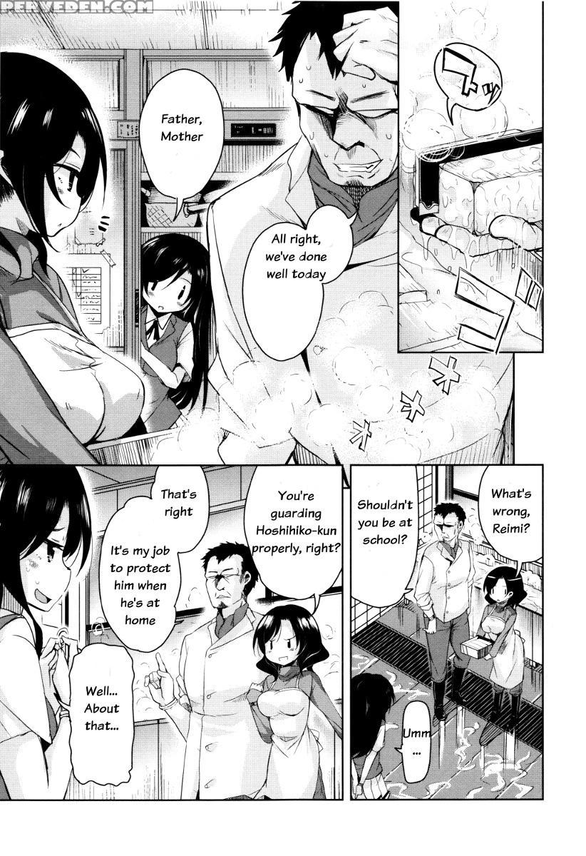 [narusawa Kei] Boukoku Maou No Hoshihiko-kun Ch. 1-3 [english] 1