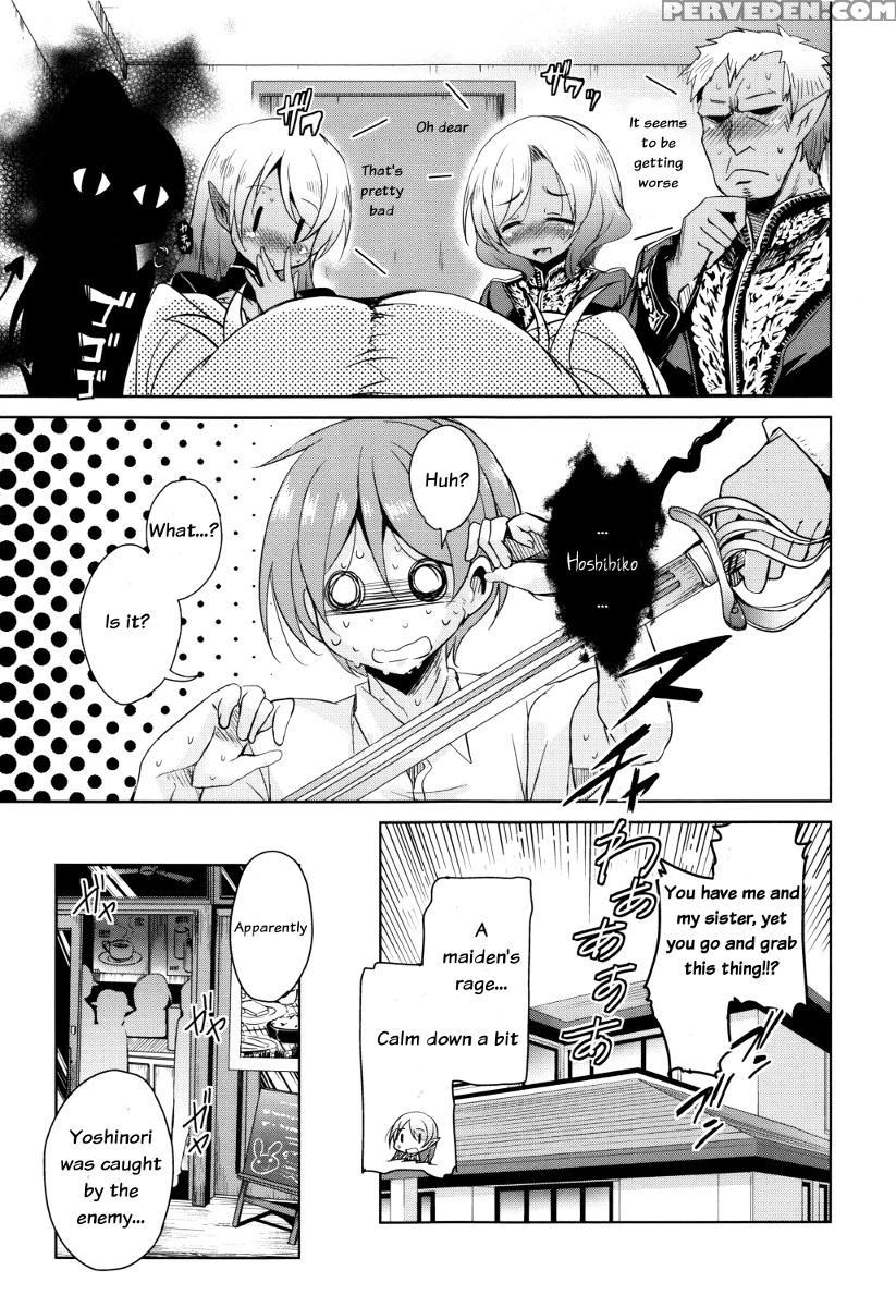 [narusawa Kei] Boukoku Maou No Hoshihiko-kun Ch. 1-3 [english] 1
