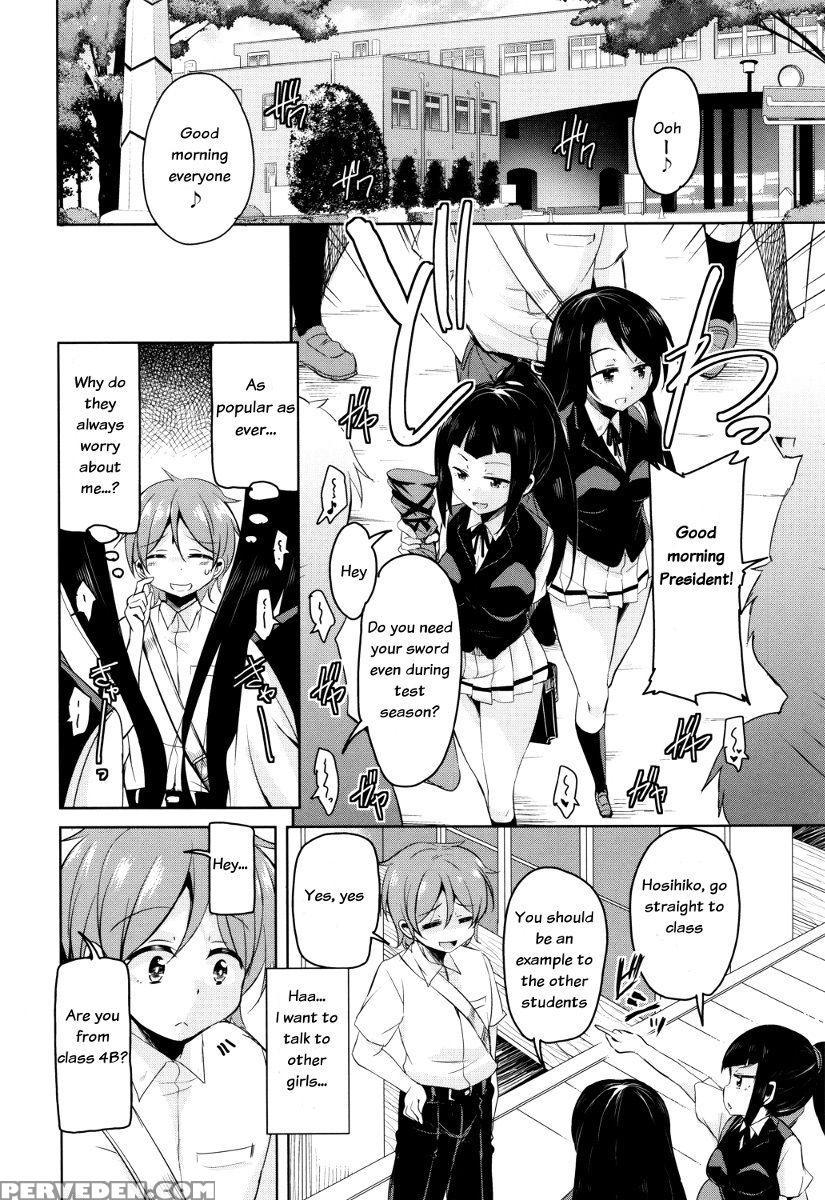 [narusawa Kei] Boukoku Maou No Hoshihiko-kun Ch. 1-3 [english] 1