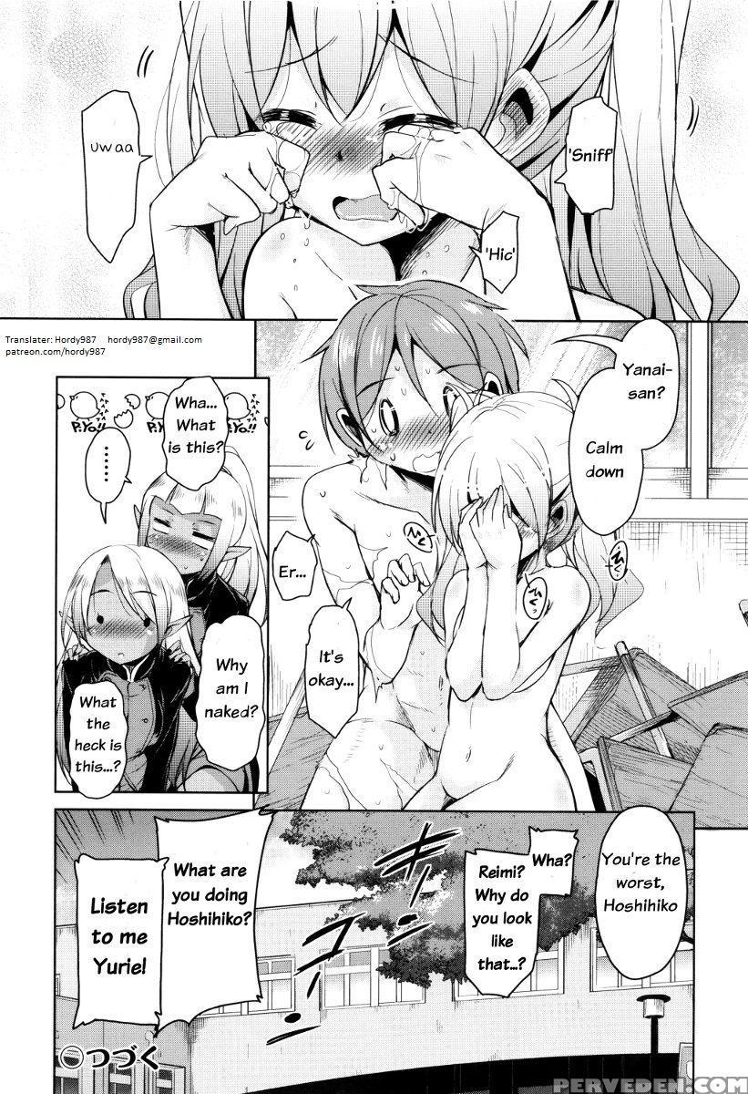 [narusawa Kei] Boukoku Maou No Hoshihiko-kun Ch. 1-4 [english] 1