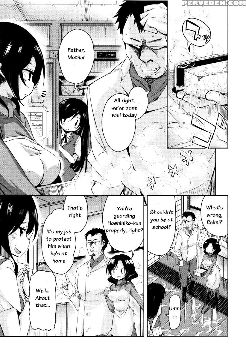 [narusawa Kei] Boukoku Maou No Hoshihiko-kun Ch. 1-4 [english] 1