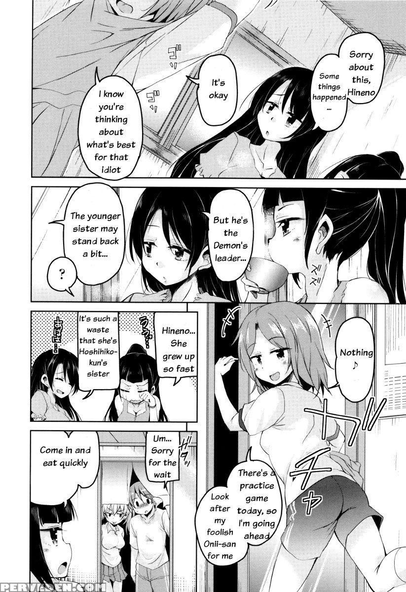 [narusawa Kei] Boukoku Maou No Hoshihiko-kun Ch. 1-4 [english] 1